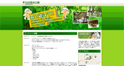 Desktop Screenshot of meda-park.com